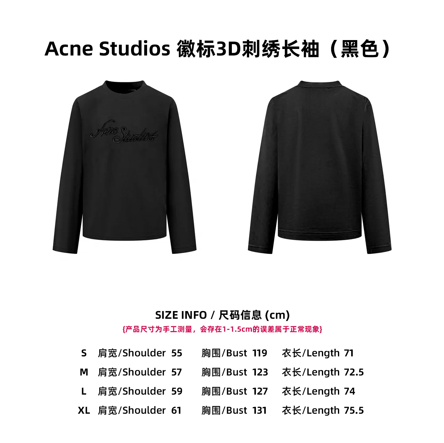 [Size Table] Acne Studios Logo 3D Embroidery Long Sleeve (Black)